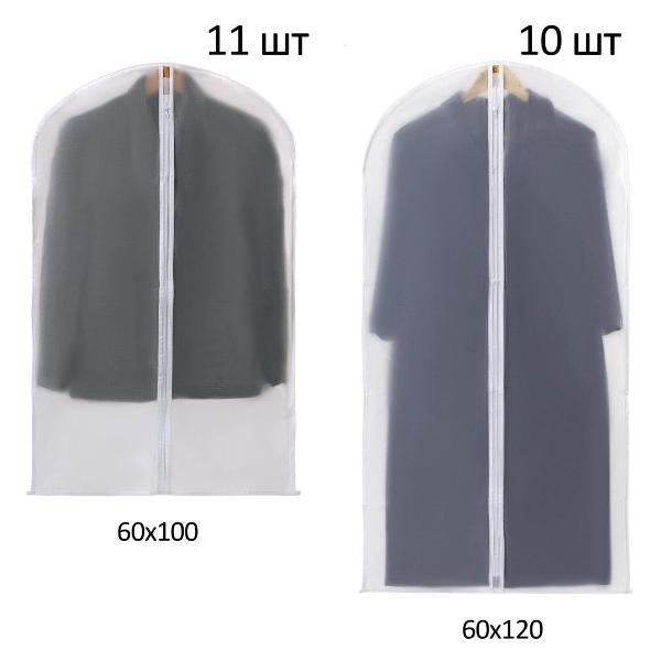 Изображение товара Чехол для одежды SHAMAANI на молнии 21шт 60х100/60х120см