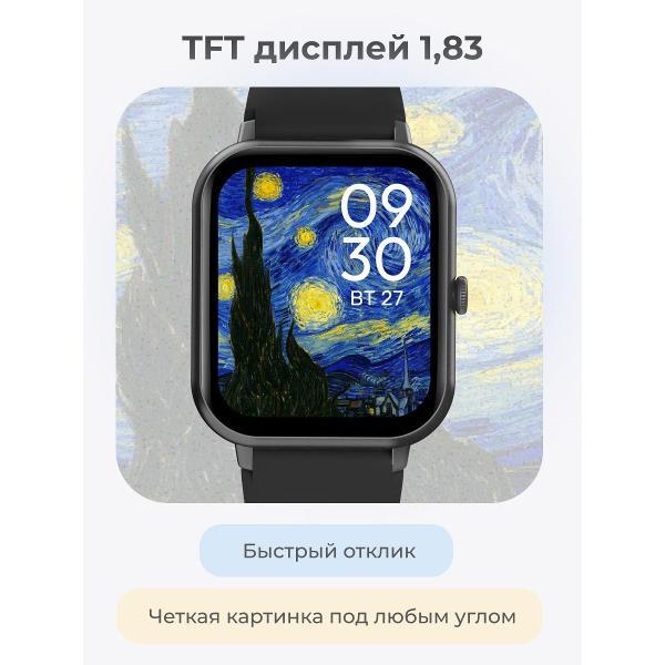 Изображение товара Смарт-часы Geozon Urban Black