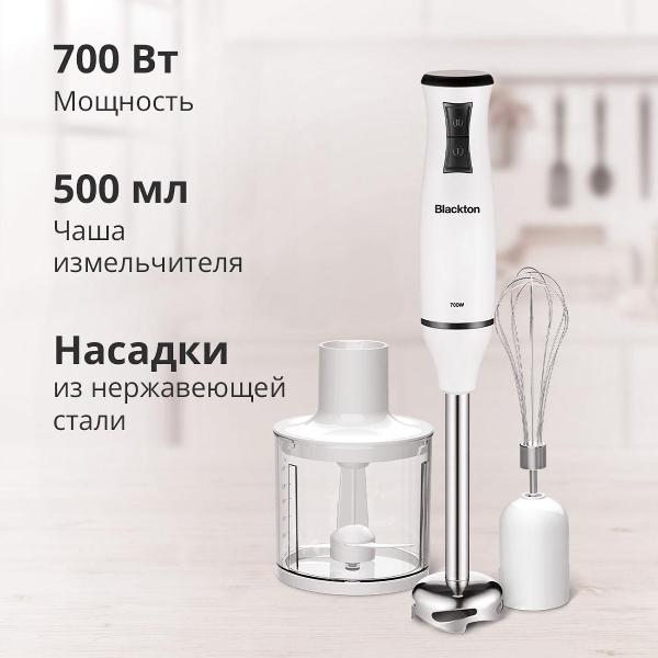 Изображение товара Погружной блендер Blackton Bt HB420PS
