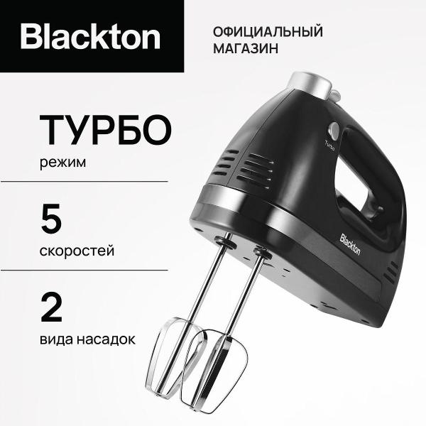 Изображение товара Миксер Blackton Bt MX321 Black