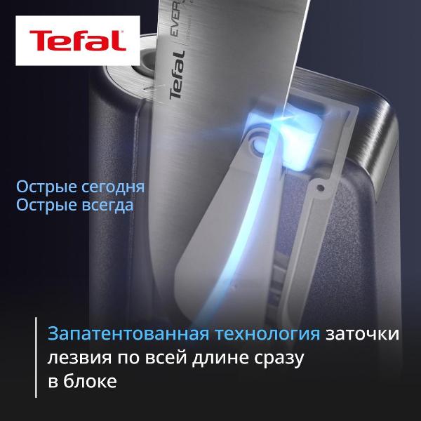 Изображение товара Набор кухонных ножей Tefal 5 ножей+блок K297S644