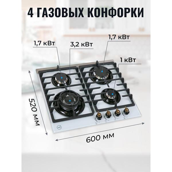 Изображение товара Варочная панель газовая MBS PG-615WH classic