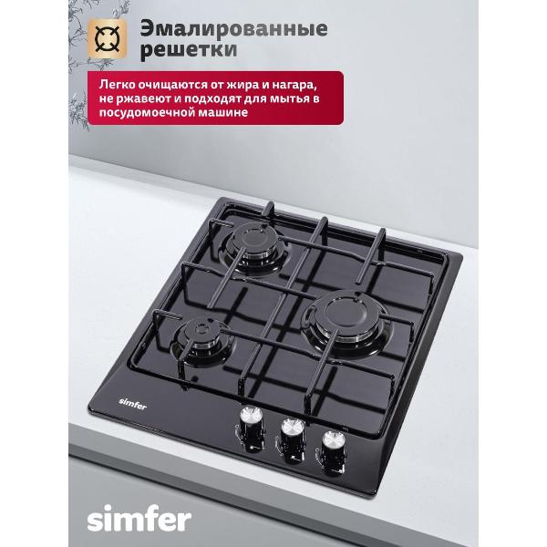Изображение товара Варочная панель газовая Simfer H45V30B400