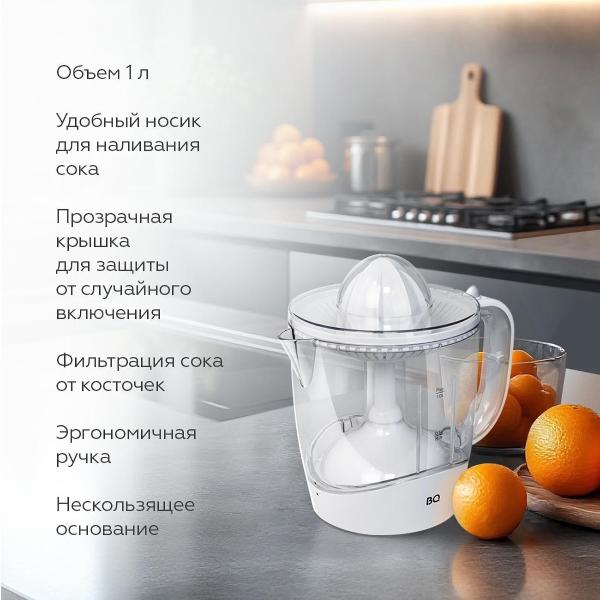 Изображение товара Соковыжималка для цитрусовых BQ J1731 White