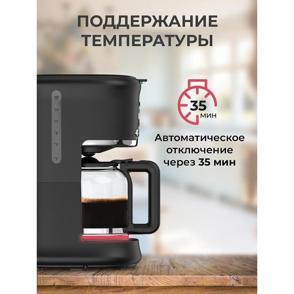 Изображение товара Кофемашина капельного типа CF CMD2091B