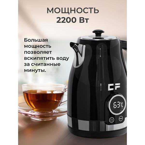 Изображение товара Электрочайник CF KS3172B