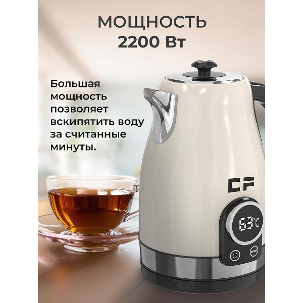 Изображение товара Электрочайник CF KS3172BE
