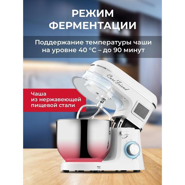 Изображение товара Миксер планетарный CF PUMPF2141W