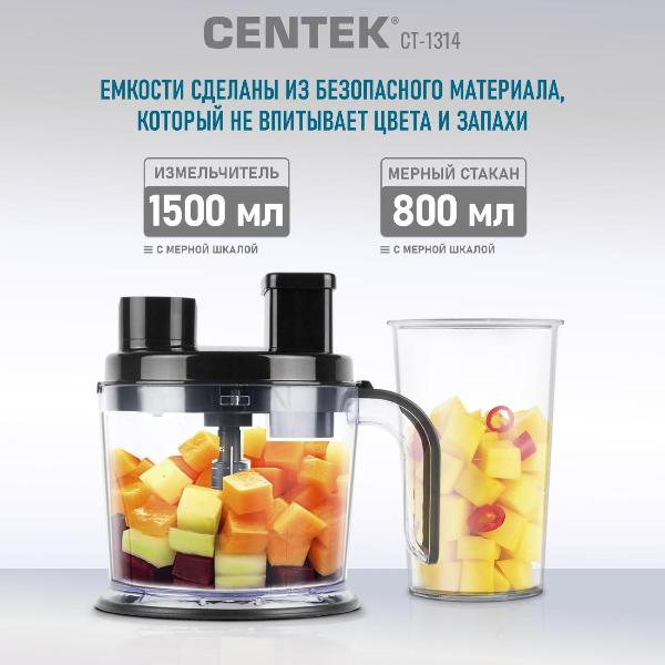 Изображение товара Блендер погружной Centek CT-1314