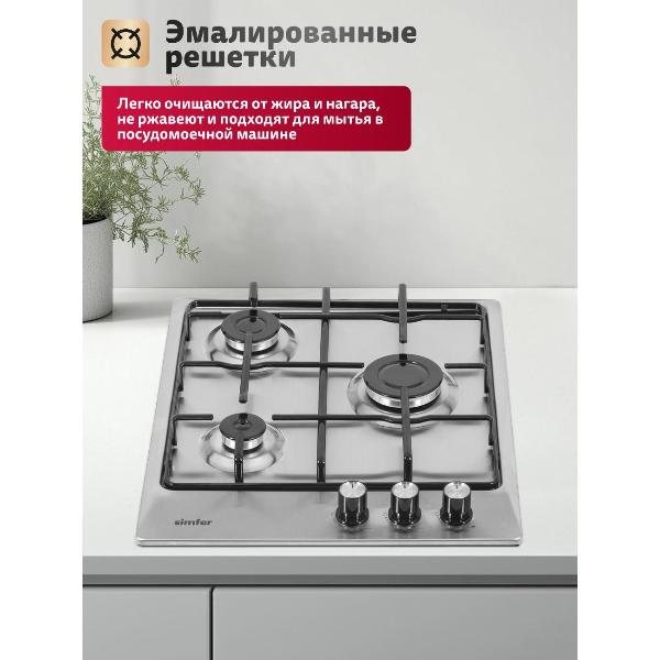 Изображение товара Варочная панель газовая Simfer H45V30M420