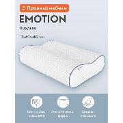 Изображение товара Подушка для сна с эффектом памяти Правила мебели Emotion 48615