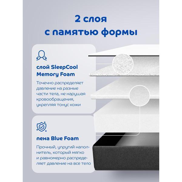 Изображение товара Матрас Blue Sleep 120х200 беспружинный на кровать для сна Concept