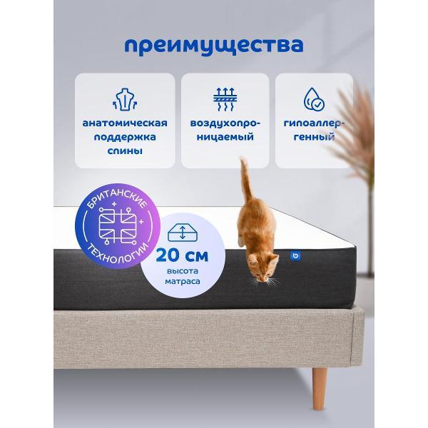 Изображение товара Матрас Blue Sleep 140х200 беспружинный на кровать для сна Concept