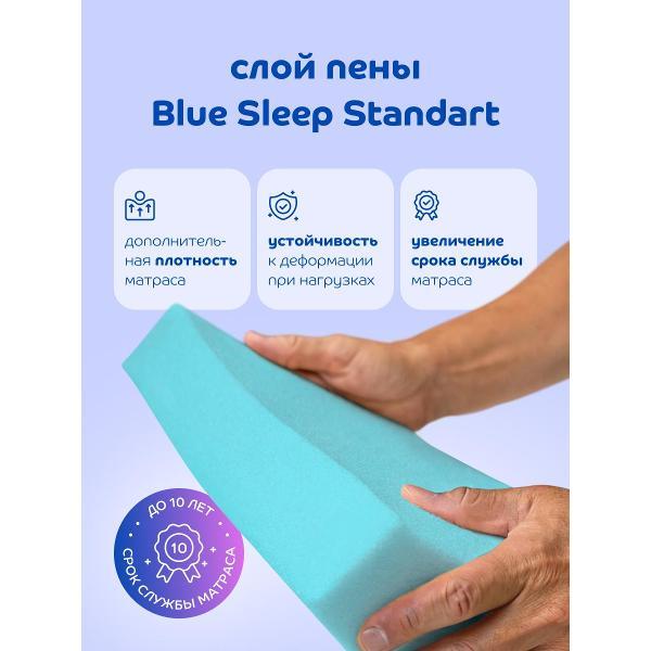 Изображение товара Матрас Blue Sleep 180х200 ортопедический пружинный анатомический Dune, 25 см