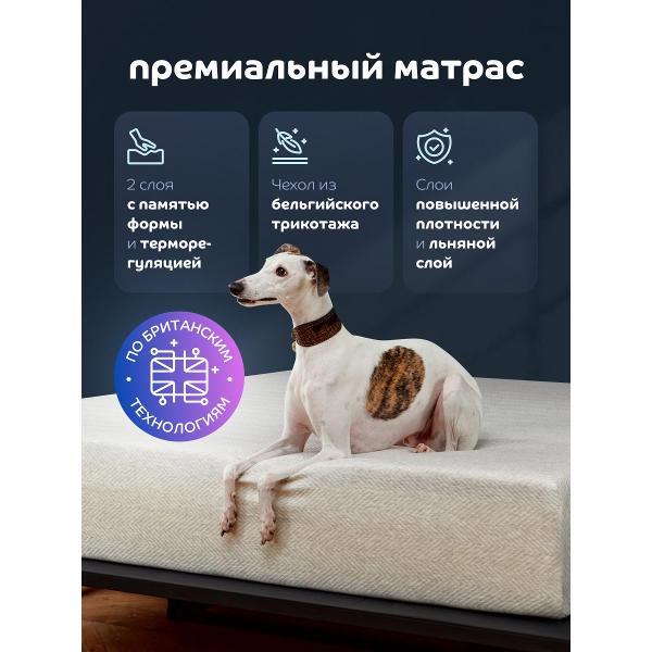 Изображение товара Матрас Blue Sleep 140х200 ортопедический двуспальный пружинный Hybrid Duo