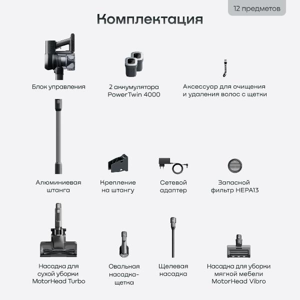 Изображение товара Пылесос вертикальный Remez MultiClick Pro Engineered RMVC-5462A