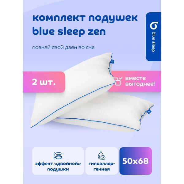 Изображение товара Подушка Blue Sleep для сна 50х70 Zen для шеи с капсулой из лебяжьего пуха