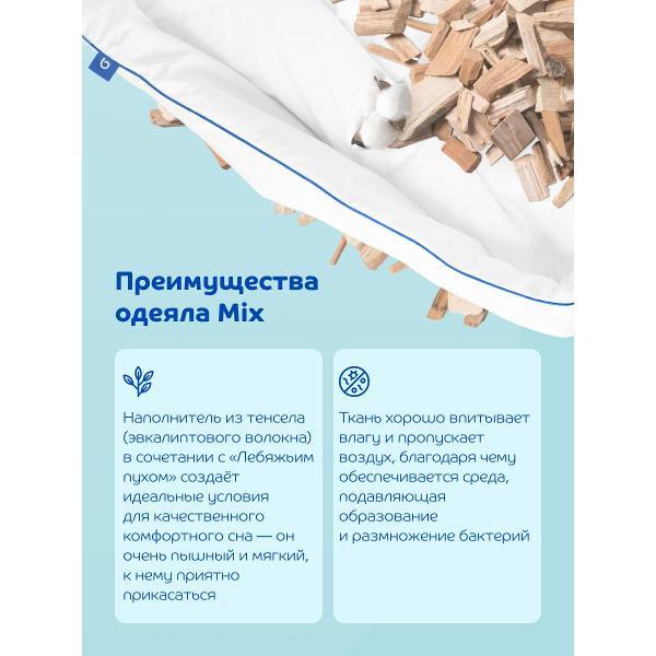 Изображение товара Подушка Blue Sleep Евро 200x220 см Всесезонное с наполнителем Лебяжий пух