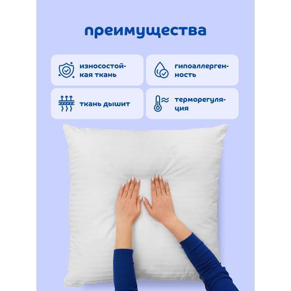 Изображение товара Подушка Blue Sleep для сна 70х70 наволочка из страйп-сатина лебяжий
