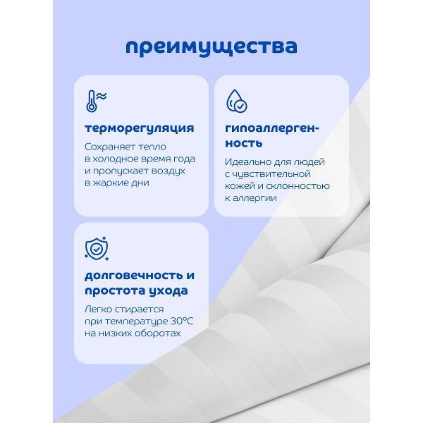 Изображение товара Подушка Blue Sleep 1,5 спальное 140x205 Hotel Collection, мягкое пышное