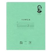 Изображение товара Тетрадь Brauberg 12л КОМПЛЕКТ 20шт Чехов А.П. линия BRG