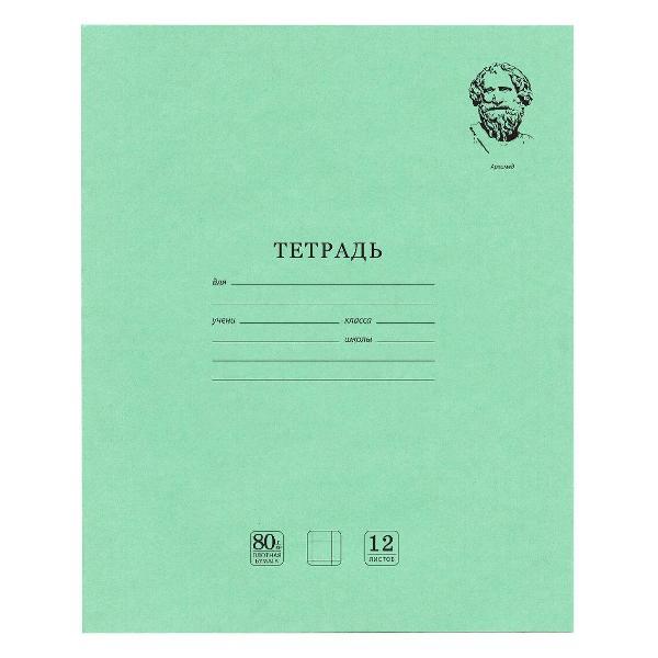 Изображение товара Тетрадь Brauberg 12л КОМПЛЕКТ 20шт Архимед круп кл BRG