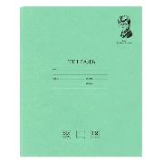 Изображение товара Тетрадь Brauberg 12л КОМПЛЕКТ 20шт Есенин С.А. кос лин BRG