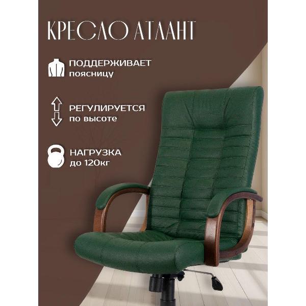 Изображение товара Кресло руководителя ЯрКресла Кр26 ТГ ДЕРЕВО ЭКО11 МП