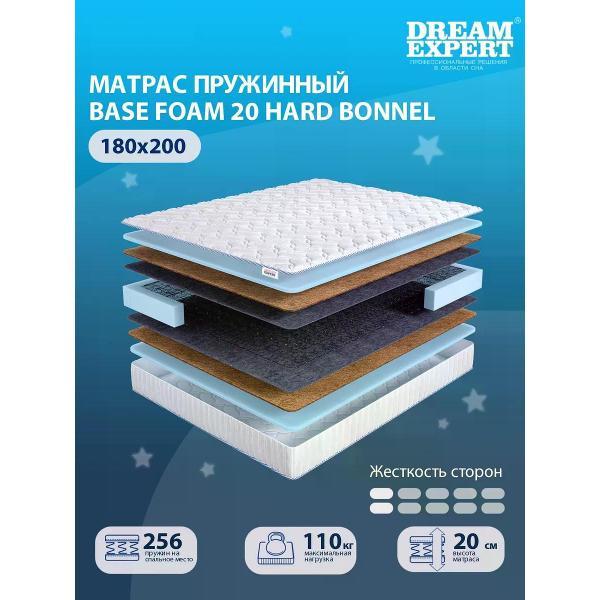 Изображение товара Матрас DreamExpert 180x200 ортопедический пружинный на кровать и диван Base Foam 20 Hard Bonnel