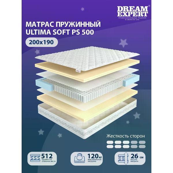 Изображение товара Матрас DreamExpert 200x190 ортопедический пружинный на кровать и диван Ultima Soft PS 500