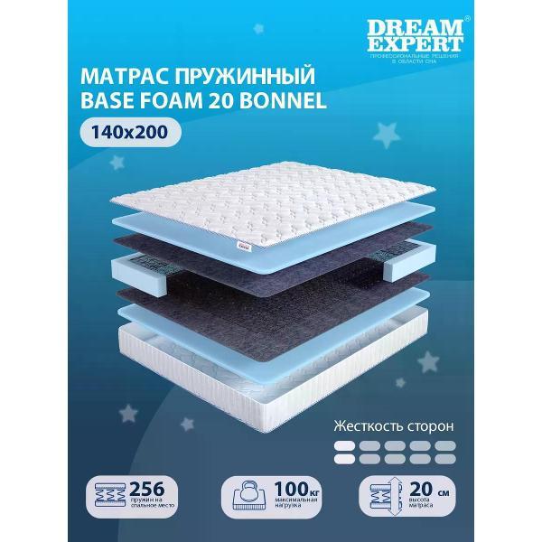 Изображение товара Матрас DreamExpert 140x200 ортопедический пружинный на кровать и диван Base Foam 20 Bonnel