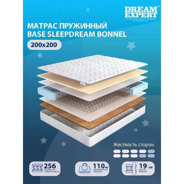 Изображение товара Матрас DreamExpert 200x200 ортопедический пружинный на кровать и диван Base SleepDream Bonnel