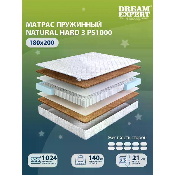 Изображение товара Матрас DreamExpert 180x200 ортопедический пружинный на кровать и диван Natural Hard 3 PS1000