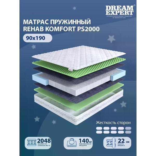 Изображение товара Матрас DreamExpert 90x190 ортопедический пружинный на кровать и диван Rehab Komfort PS2000