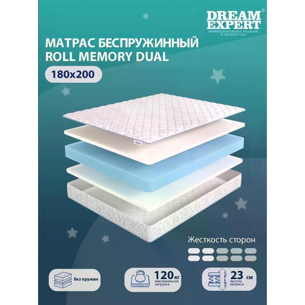 Изображение товара Матрас DreamExpert 180x200 ортопедический беспружинный на кровать Roll Memory Dual