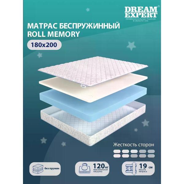 Изображение товара Матрас DreamExpert 180x200 ортопедический беспружинный на кровать Roll Memory