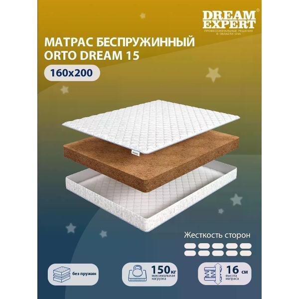 Изображение товара Матрас DreamExpert 160x200 ортопедический беспружинный на кровать Orto Dream 15
