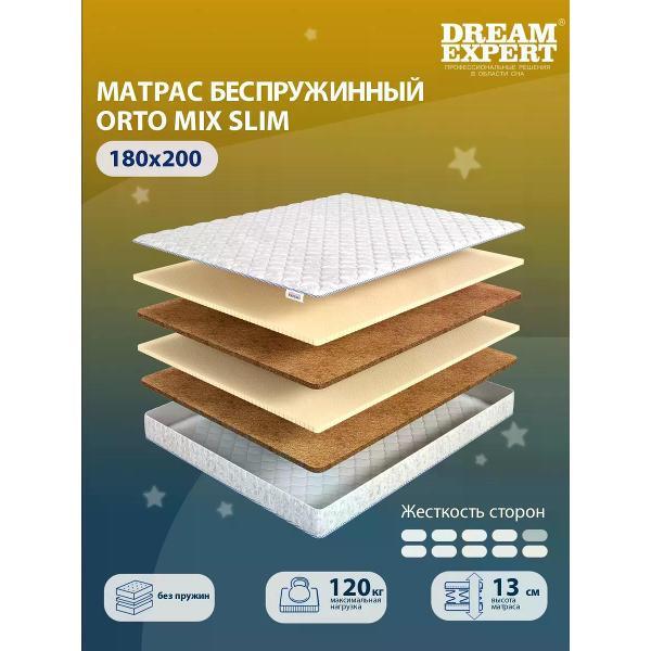 Изображение товара Матрас DreamExpert 180x200 ортопедический беспружинный на кровать Orto Mix Slim