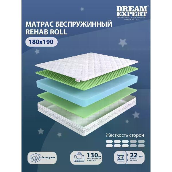 Изображение товара Матрас DreamExpert 180x190 ортопедический беспружинный на кровать Rehab Roll