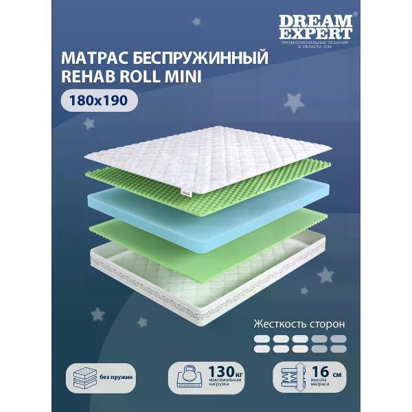 Изображение товара Матрас DreamExpert 180x190 ортопедический беспружинный на кровать Rehab Roll mini