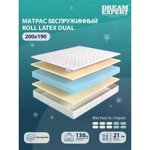 Изображение товара Матрас DreamExpert 200x190 ортопедический беспружинный на кровать Roll Latex Dual