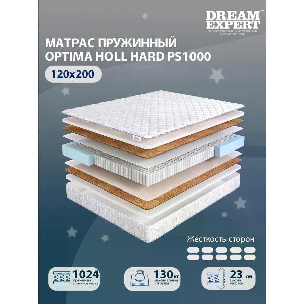 Изображение товара Матрас DreamExpert 120x200 ортопедический пружинный на кровать и диван Optima Holl Hard PS1000