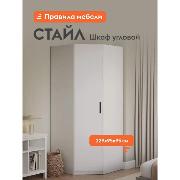 Изображение товара Шкаф Правила мебели Стайл с фасадами белый (170569)