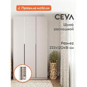 Изображение товара Шкаф Правила мебели Сеул с полками, с ящиками, 120.1х50.6х221.6 см, Меланж