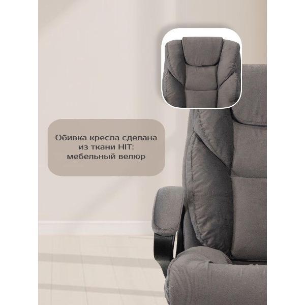 Изображение товара Кресло руководителя ЯрКресла Кр87 ТГ ХРОМ НТ19