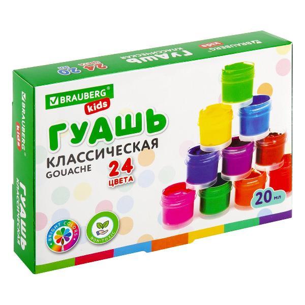 Изображение товара Краска художественная Brauberg 881070