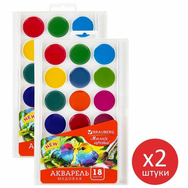 Изображение товара Краска художественная Brauberg 881083 Изображение товара Краска художественная Brauberg 881083