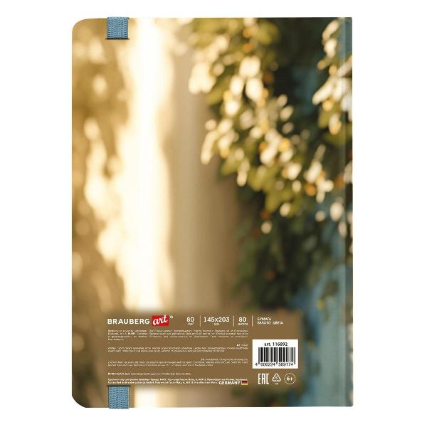 Изображение товара Скетчбук Brauberg 116892