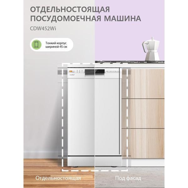 Изображение товара Посудомоечная машина Comfee CDW452Wi