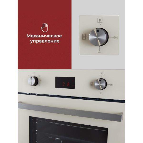 Изображение товара Духовой шкаф газовый MBS DG-602IV